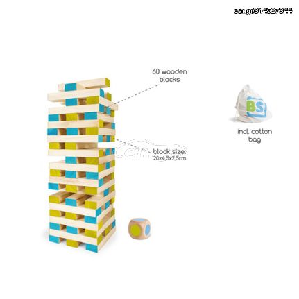 Γιγαντιαίο ξύλινο παιχνίδι επιδεξιότητας με τουβλάκια - BS toys