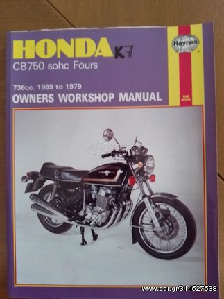 Honda CB 750 model s 1969 -1979  Manual Heynes & Clymer