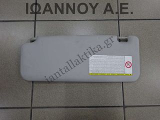 ΣΚΙΑΔΙΟ ΔΕΞΙΟ DAIHATSU SIRION 2005 - 2020