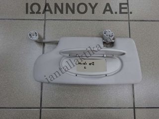 ΣΚΙΑΔΙΟ ΑΡΙΣΤΕΡΟ MINI COOPER 2002 - 2006-thumb-1
