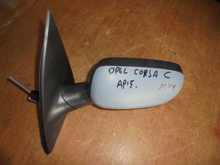 OPEL  CORSA  '00'-06' -  Καθρέπτες απλοί  αριστερα