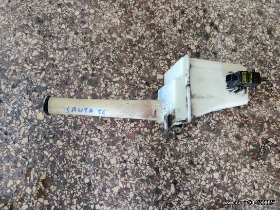 HYUNDAI SANTA FE 00'-05' ΔΟΧΕΙΟ ΝΕΡΟΥ ΥΑΛΟΚΑΘΑΡΙΣΤΗΡΩΝ