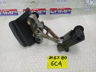 Honda MBX 80 μοχλικο πίσω ανάρτησης 