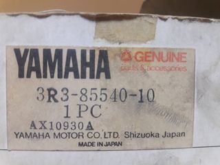 YAMAHA YZ 125 -thumb-1