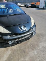 Peugeot 207 μούρη κομπλε. Διαφορά ανταλλακτικά. 