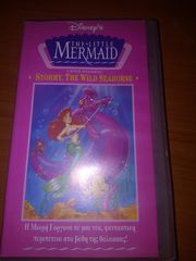 ΚΑΣΕΤΕΣ ΒΙΝΤΕΟ VHS DISNEY-thumb-3