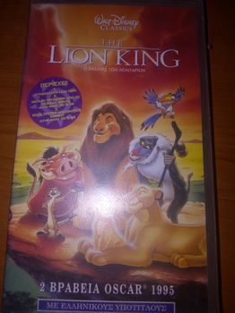 ΚΑΣΕΤΕΣ ΒΙΝΤΕΟ VHS DISNEY