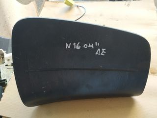 NISSAN ALMERA N16 '04 ΑΕΡΟΣΑΚΟΣ. ΑΠΟΣΤΟΛΗ ΣΕ ΟΛΗ ΤΗΝ ΕΛΛΑΔΑ. ΟΤΙ ΘΕΛΕΤΕ ΡΩΤΗΣΤΕ ΜΑΣ!!!
