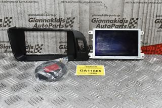 Οθόνη/Κάλλυμα Οθόνης/Κεραία GPS Audi Q5 2008-2013 8R0919604A-8R1857186P