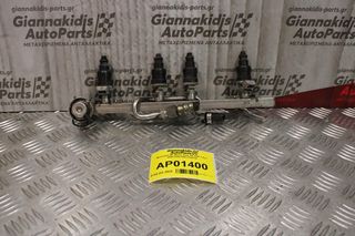 Μπεκιέρα Με Μπεκ Audi A4 ADP 1.6cc 1994-2000 050133681A