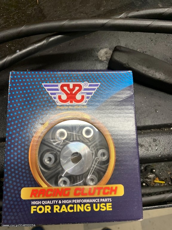 ΚΑΜΠΑΝΑ ΔΙΣΚΩΝ RACING CRYPTON-X