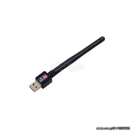 Κεραία - Δέκτης WiFi - USB - 881056