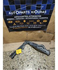 ΣΩΛΗΝΑ ΡΕΖΕΡΒΟΥΑΡ HYUNDAI GETZ 2006-2010