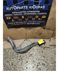 ΣΩΛΗΝΑ ΡΕΖΕΡΒΟΥΑΡ HYUNDAI COUPE 1999-2001