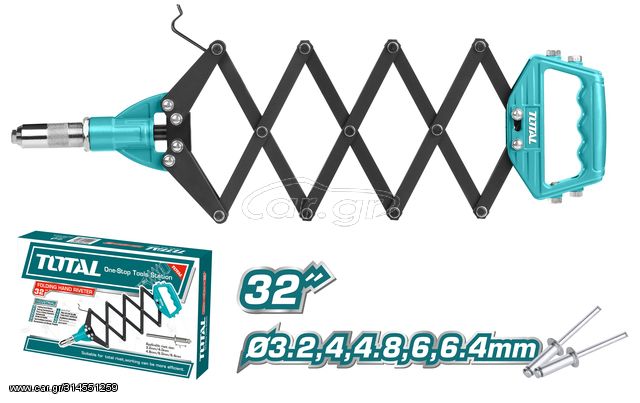 Περτσιναδόρος Φυσούνα TOTAL Επαγγελματικός 815mm ( THT32321 )