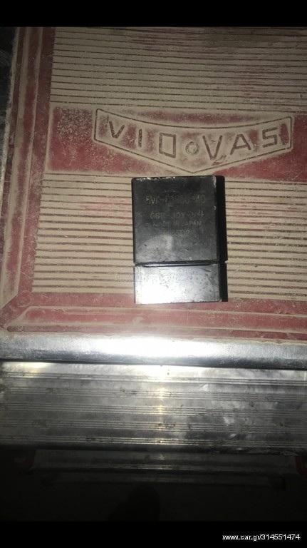 XTX660 Ρελες