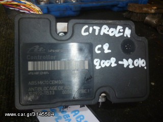 ΜΟΝΑΔΑ ABS PEUGEOT 207 - CITROEN C2 / C3 / C4 ΚΩΔ. PEUGEOT 9665344180, MOD 2002-2010