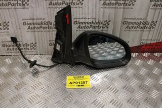 Καθρέπτης Ηλεκτρικός Δεξίς Opel Astra J 2010-2014 13308358(5pins)