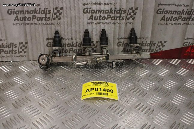 Μπεκιέρα Με Μπεκ Audi A4 ADP 1.6cc 1994-2000 050133681A