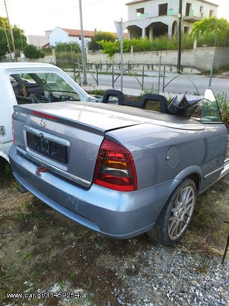 ΤΡΟΠΕΤΟ ΠΙΣΩ OPEL ASTRA G BERTONE CABRIO