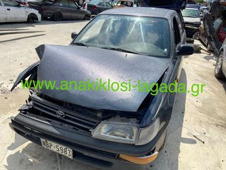 TOYOTA COROLLA 1.3 ΜΕ ΤΥΠΟ(4E-FE)  ΓΙΑ ΑΝΤΑΛΛΑΚΤΙΚΑ anakiklosi-lagada