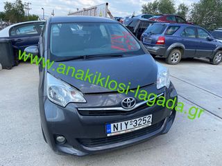 TOYOTA VERSO-S 1.3 ΜΕ ΤΥΠΟ(1NR) ΓΙΑ ΑΝΤΑΛΛΑΚΤΙΚΑ anakiklosi-lagada