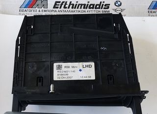ΦΟΡΕΑΣ CD CHANGER 6-πλο MINI R56  3ΠΟΡΤΟ-R55 CLUBMAN-R57 CABRIO 2005-2015!!!ΑΠΟΣΤΟΛΗ ΣΕ ΟΛΗ ΤΗΝ ΕΛΛΑΔΑ!!!