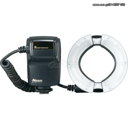 Nissin MF18 Macro Ring Flash for Sony έως 12 άτοκες δόσεις ή 24 δόσεις