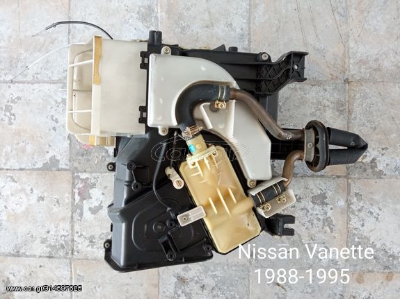 Βαπορέτα καλοριφέρ Nissan Vanette 1988-1995