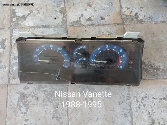Καντράν Nissan Vanette 1988-1995