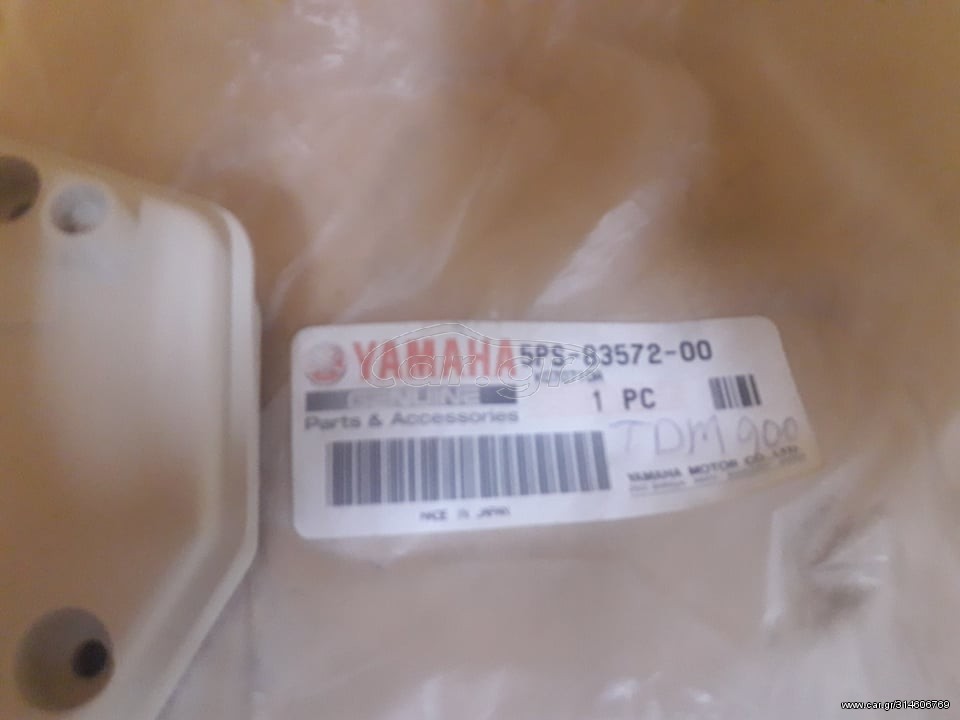 YAMAHA TDM 900 