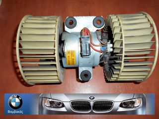 ΜΟΤΕΡ ΚΑΛΟΡΙΦΕΡ BMW E39 ''BMW Βαμβακάς''