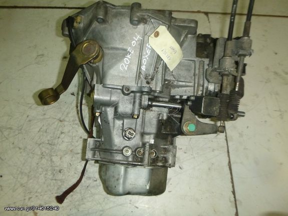 ΣΤΗΝ ΚΑΛΥΤΕΡΗ ΤΙΜΗ PEUGEOT BOXER 20KE04 ΣΑΣΜΑΝ ΚΙΒΩΤΙΟ ΤΑΧΥΤΗΤΩΝ