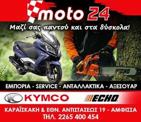 Beta RR 300 2023 2T-thumb-6