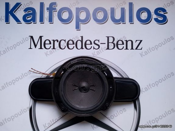 MERCEDES-BENZ E CLASS W211 SUBWOOFER A2118200002