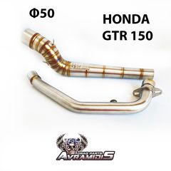 ΛΑΙΜΟΣ ΕΞΑΤΜΙΣΗΣ Φ32-50 ΓΙΑ HONDA GTR-150