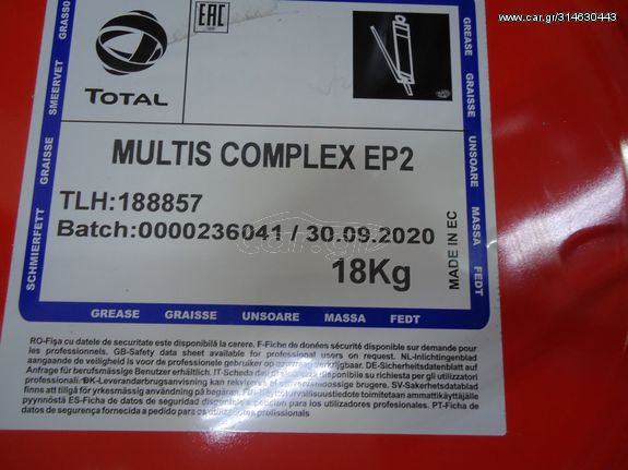 TOTAL ΓΡΑΣΟ MULTIS Complex EP2 (18KG)