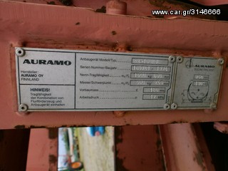 Κλάρκ 1994 AURAMO RA-150 NJE-thumb-3