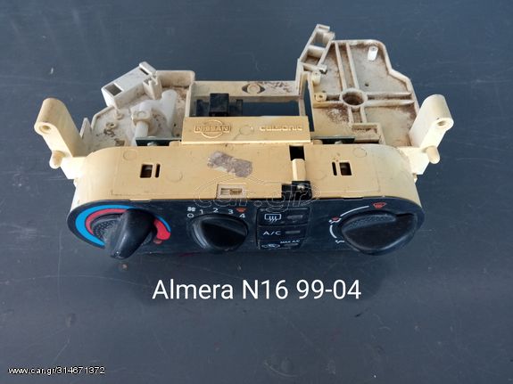 Διακόπτες ταμπλό Aircondition Nissan Almera N16 1999-2004
