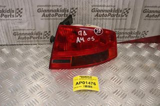 Φανάρι Audi A4 B7 2005-2008 8E5 945 096 (Πισω Δεξί Φτερού Γνησιο)