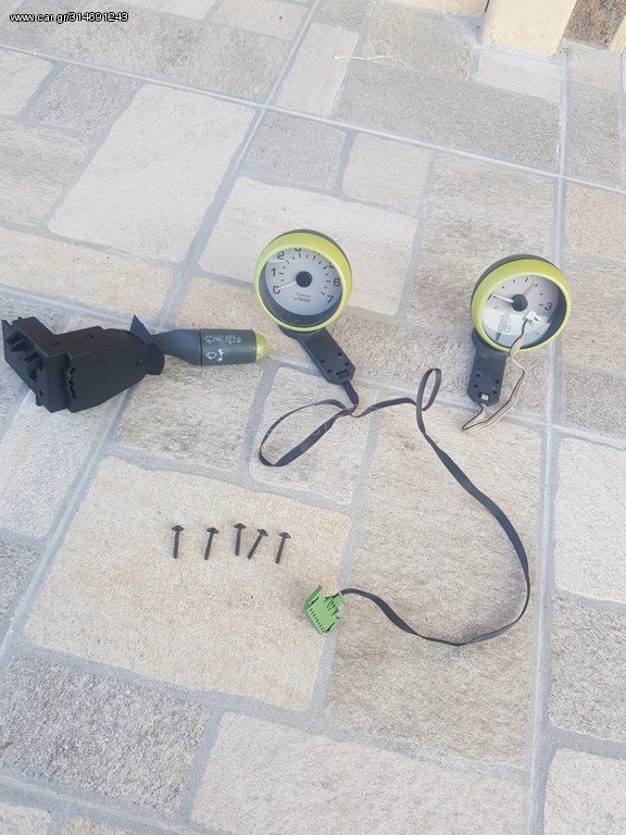 Οργανακια 450