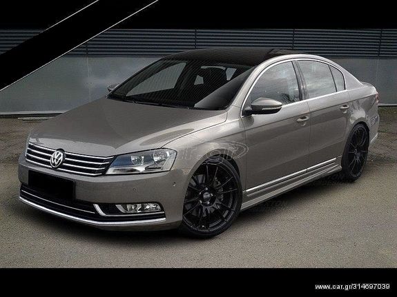 ΠΛΑΪNA ΜΑΡΣΠΙΕ ΓΙΑ VOLKSWAGEN PASSAT B7 