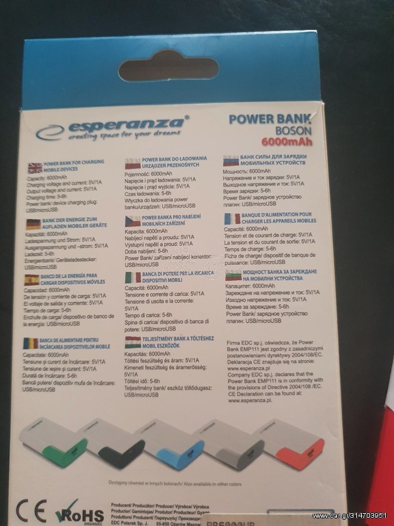 Power bank