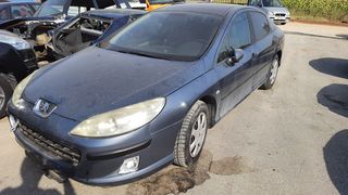 PEUGEOT 407 03- 1.8 6FZ ΜΟΝΟ ΑΝΤΑΛΛΑΚΤΙΚΑ