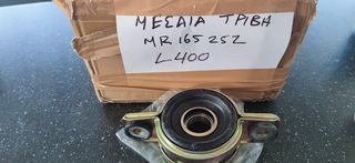 MITSUBISHI L400 MR165252 ΜΕΣΑΙΑ ΤΡΙΒΗ