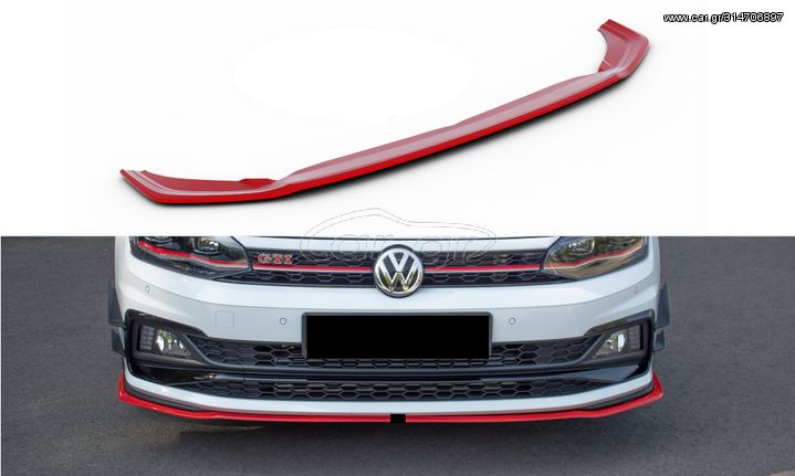 ΕΜΠΡΟΣΘΙΟ ΣΠΟΙΛΕΡ ΠΡΟΦΥΛΑΚΤΗΡΑ ΓΙΑ VOLKSWAGEN POLO GTI MK6