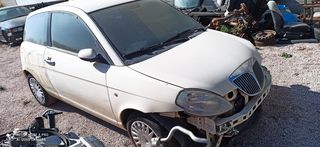 Τραβέρσα εμπρός προφυλακτήρα και εμπρός δεξί φανάρι LANCIA Y 03-06