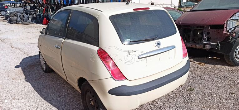 Μουράκι πίσω κομπλέ LANCIA YPSILON 03-06