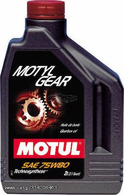 MOTUL MOTYLGEAR 75W80 2L