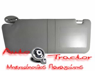  ΑΛΕΞΗΛΙΟ TOYOTA HILUX VIGO '05-'15 KUN15/25 ΑΡΙΣΤΕΡΟ\ΔΕΞΙ Κωδικός: 12373306L